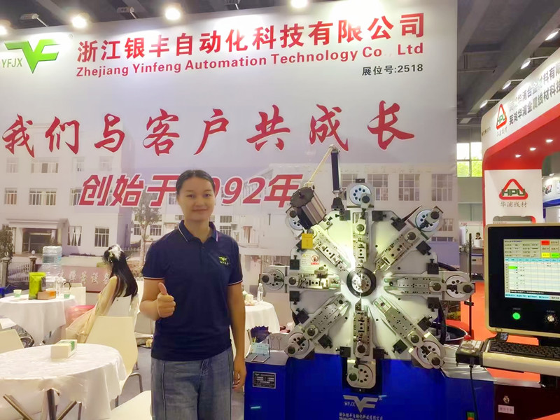 Yinfeng SPRING INDUSTRY EXHIBITION Yinfeng SPRING INDUSTRY EXHIBITION