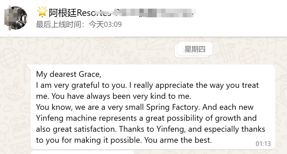 微信图片_20250811115624_101_23 微信图片_20250811115624_101_23